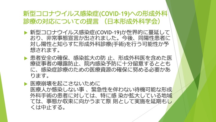 提言